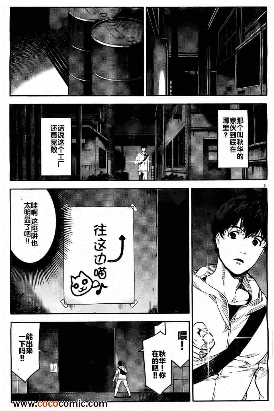 第 5 页
