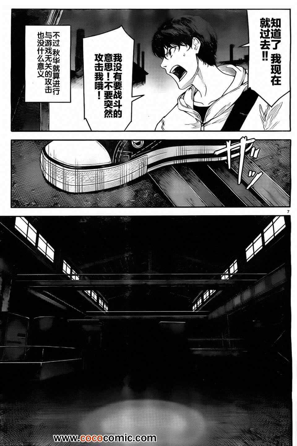 第 7 页
