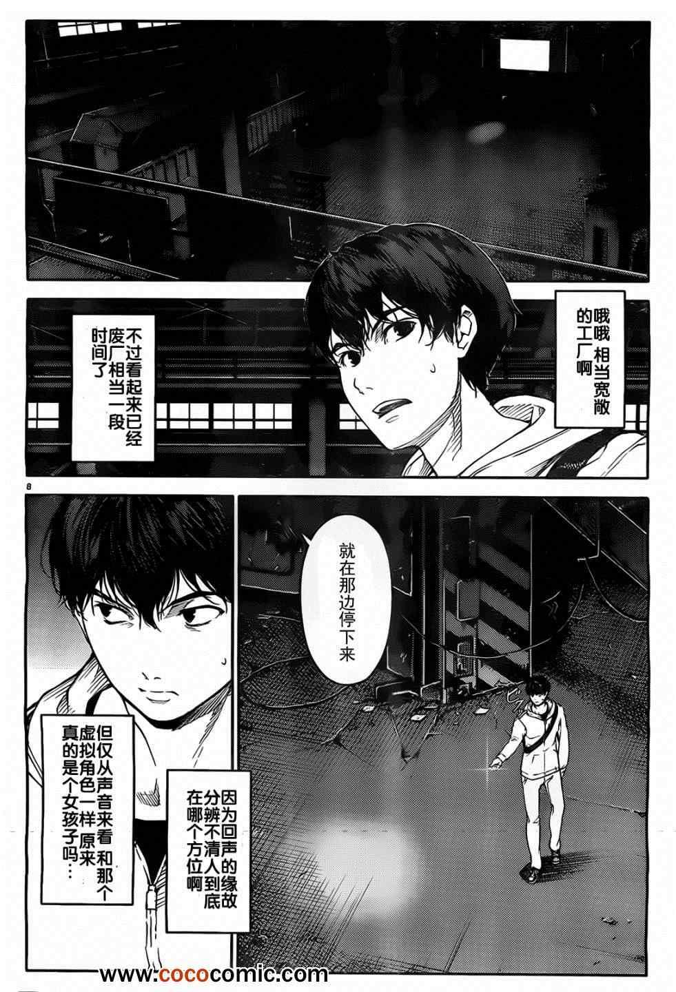 第 8 页