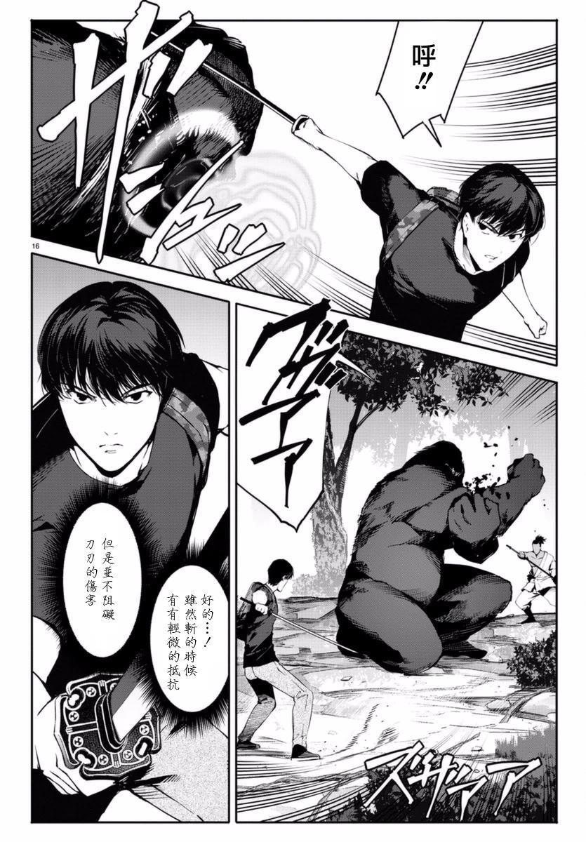 第 16 页