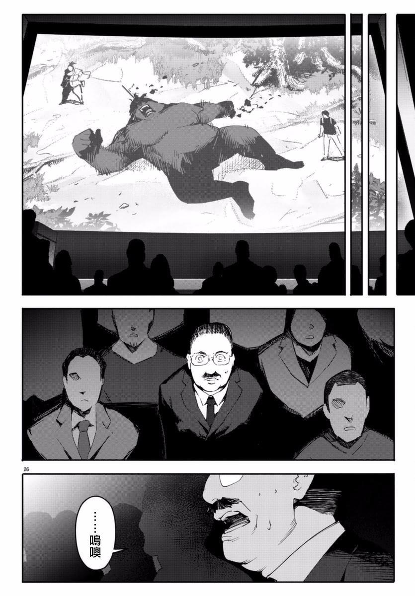 第 26 页