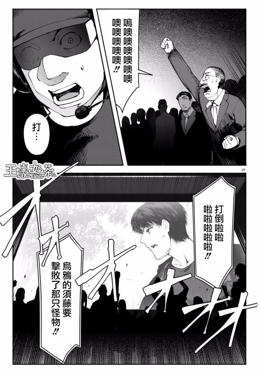 第 27 页