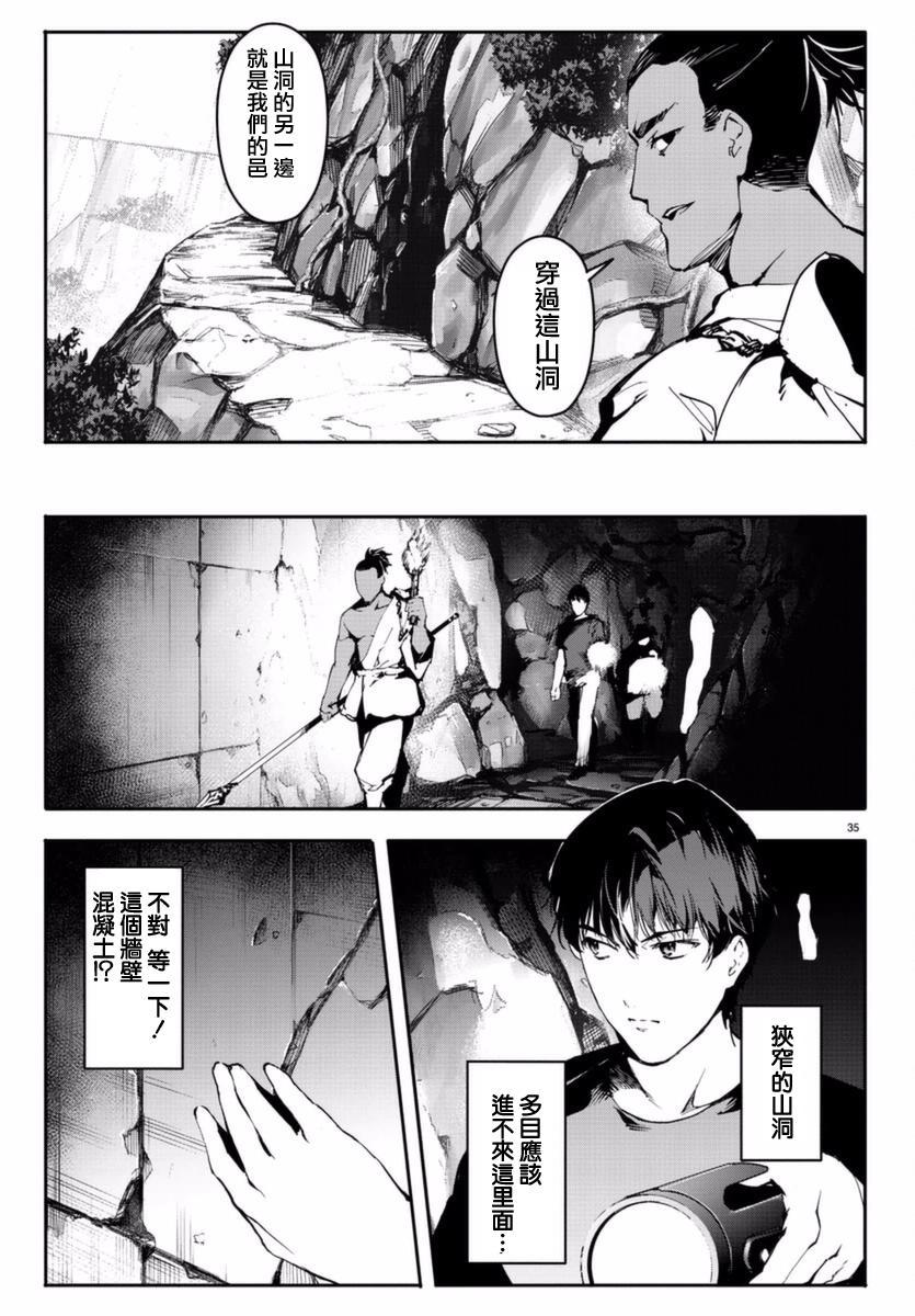 第 35 页