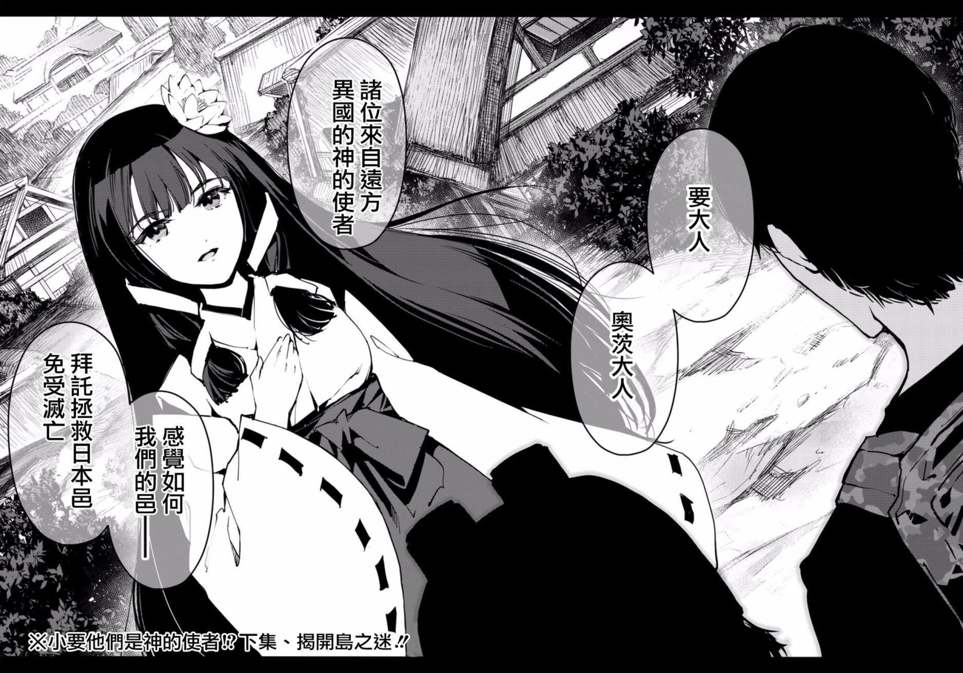 第 44 页