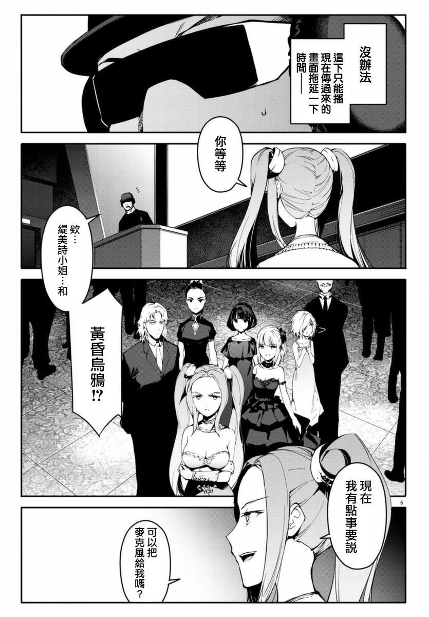 第 5 页