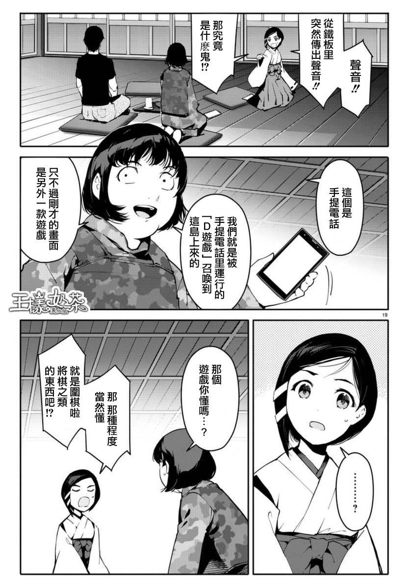 第 19 页