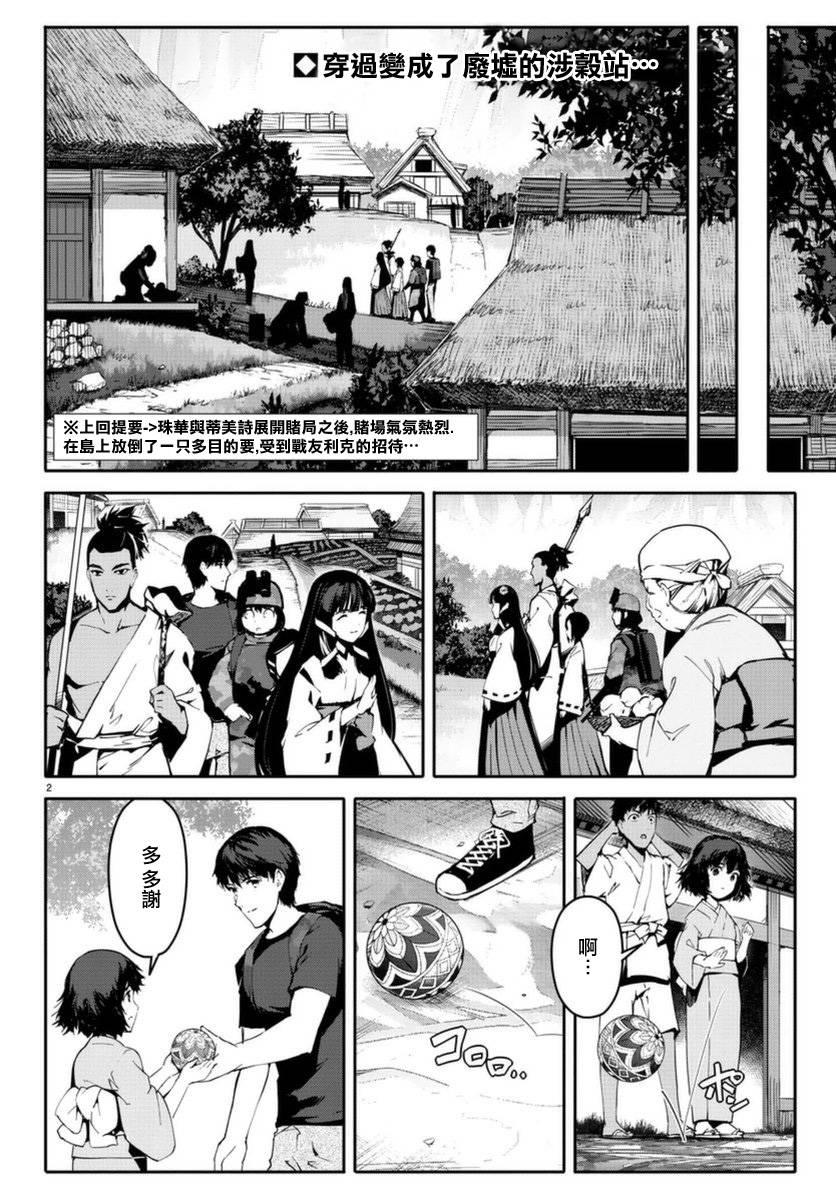 第 2 页