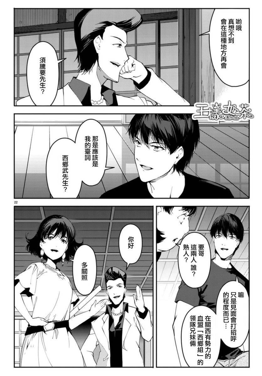 第 22 页
