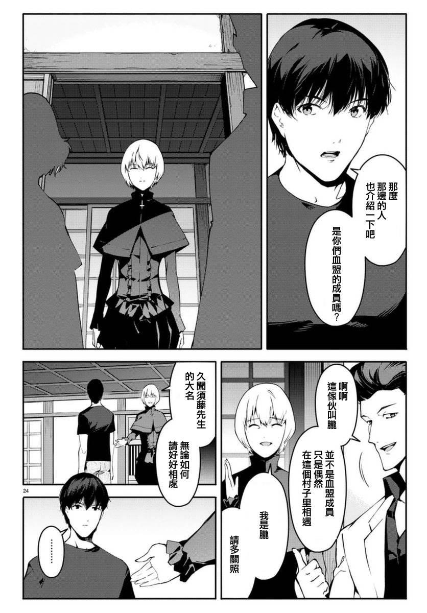 第 24 页
