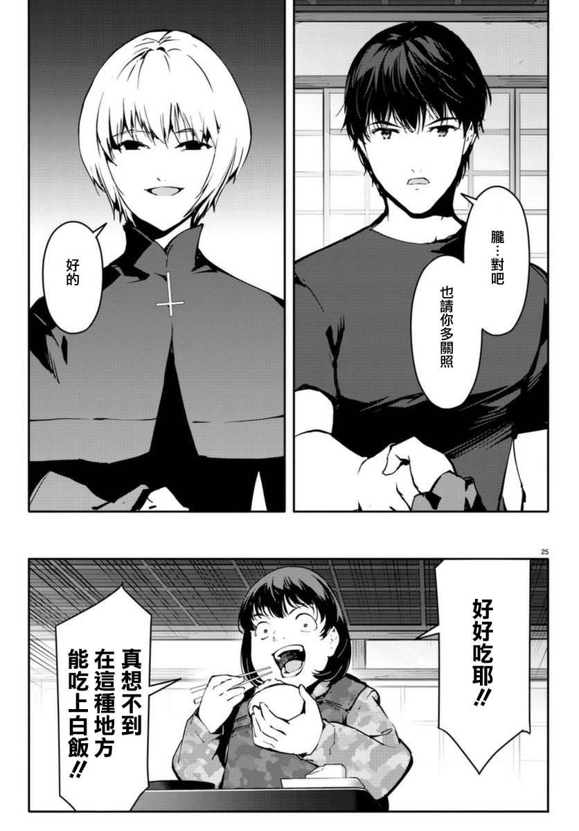 第 25 页