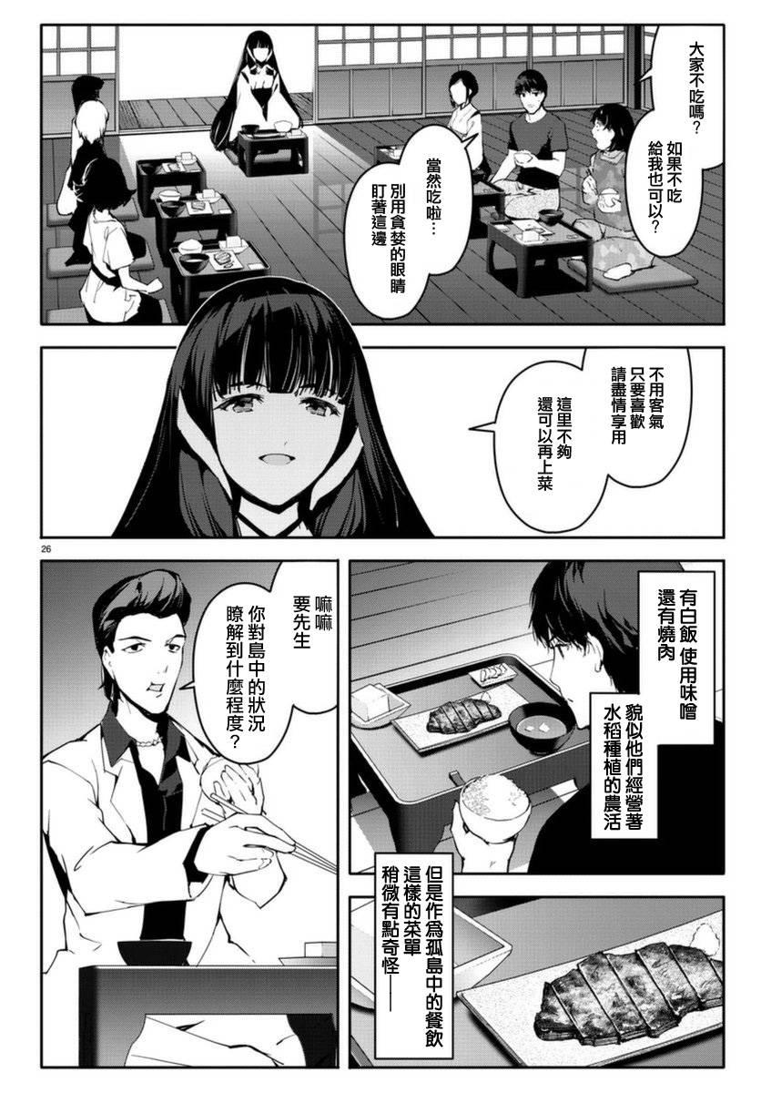 第 26 页