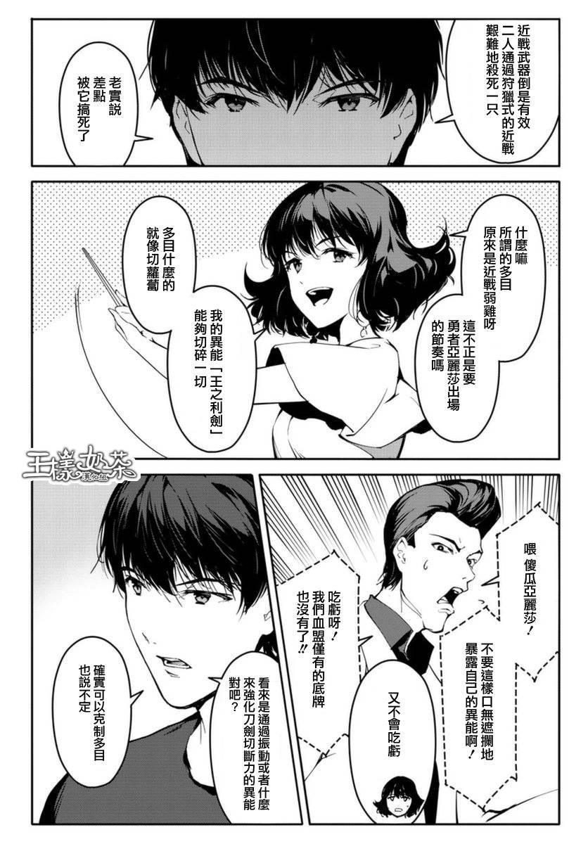 第 30 页