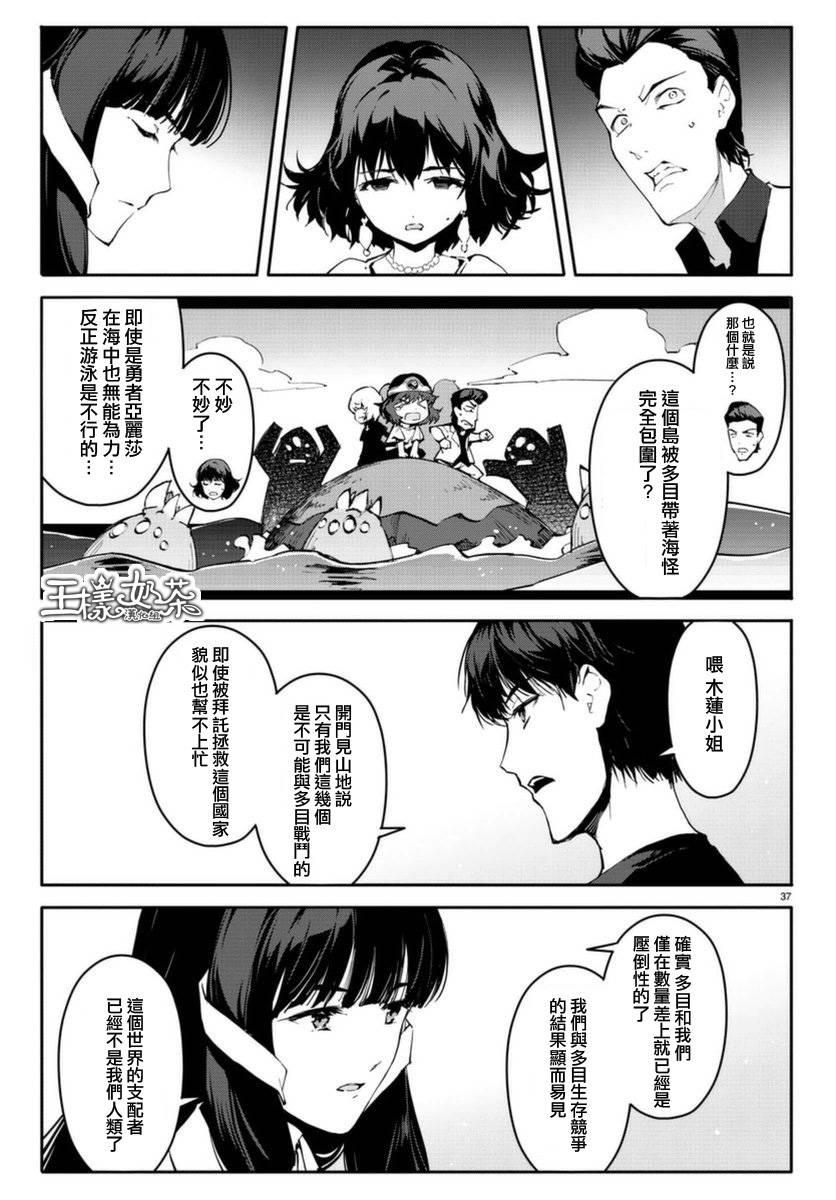 第 37 页