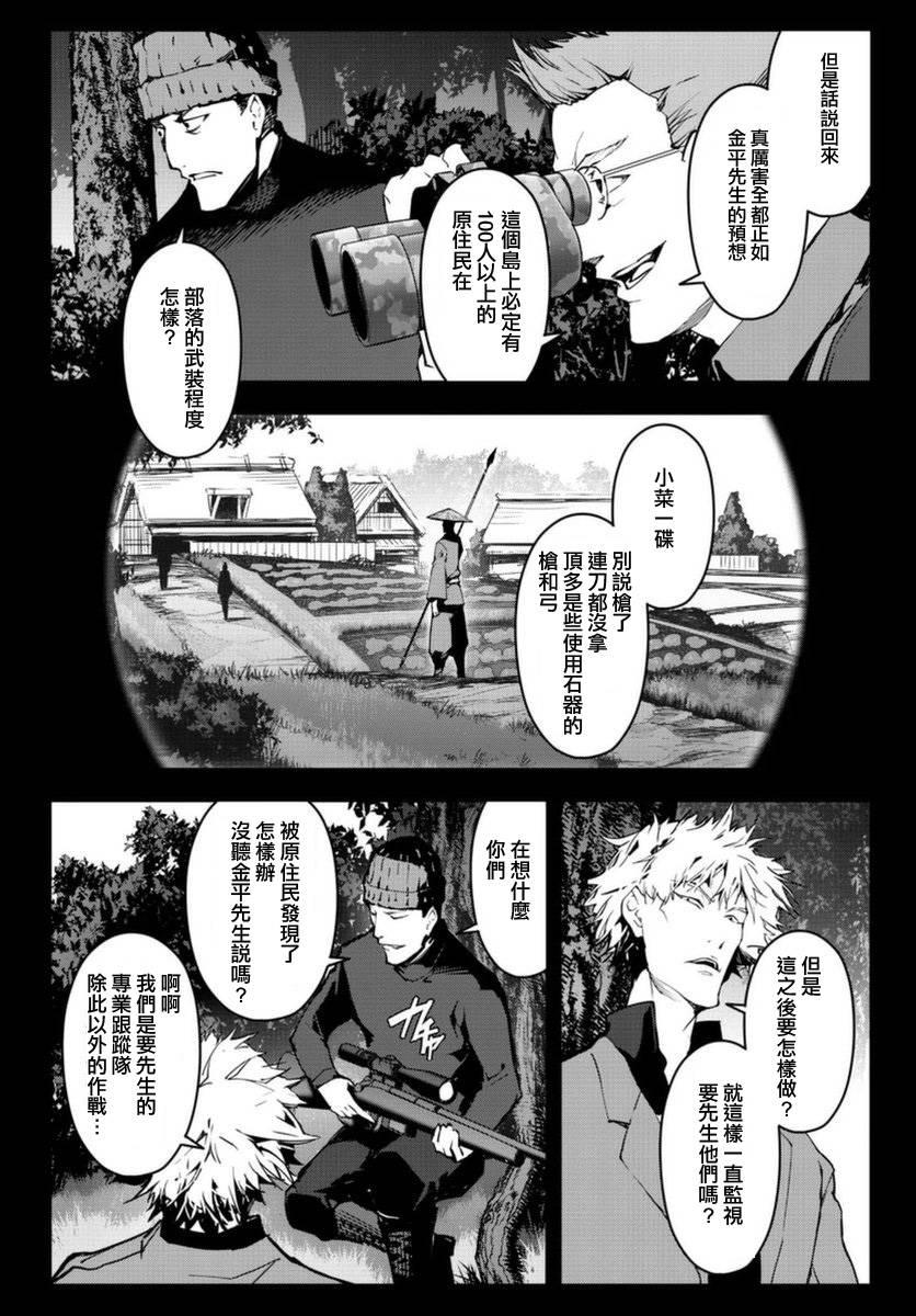 第 40 页
