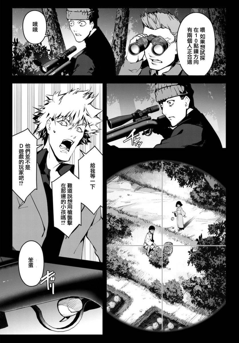 第 41 页