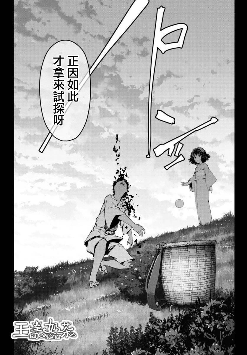 第 42 页