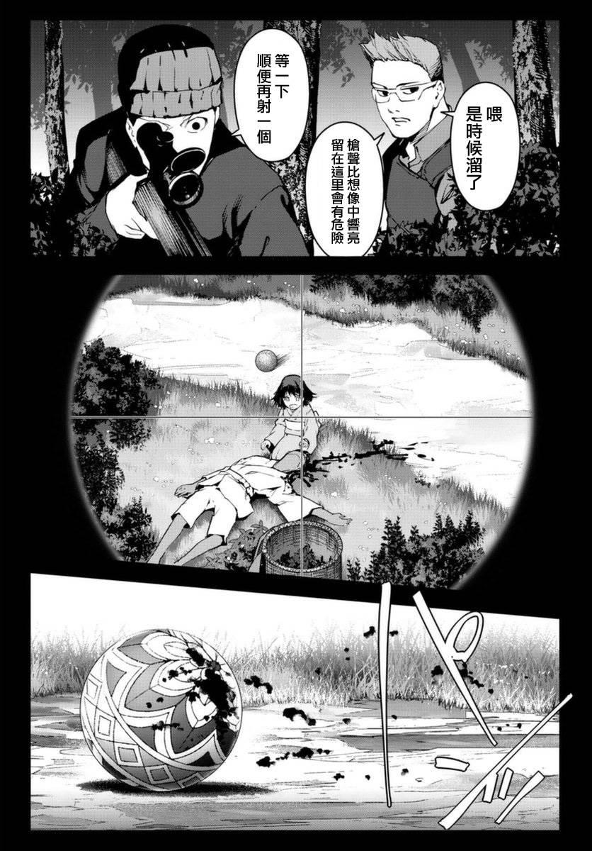 第 43 页