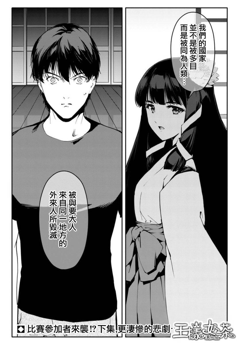 第 45 页