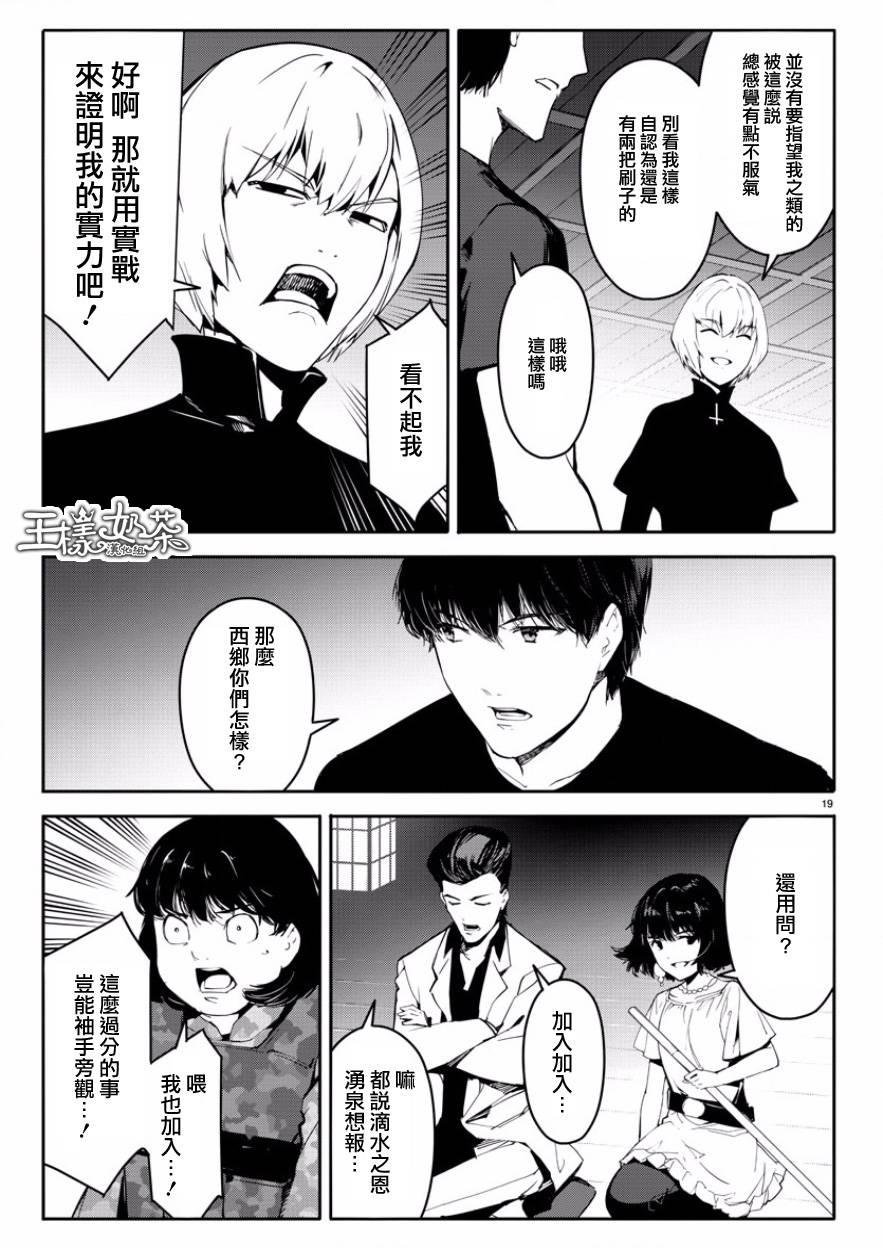 第 19 页