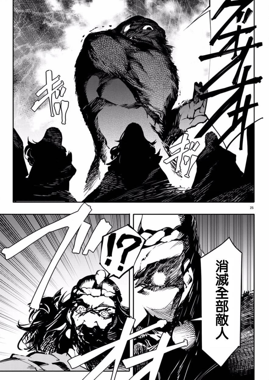 第 25 页