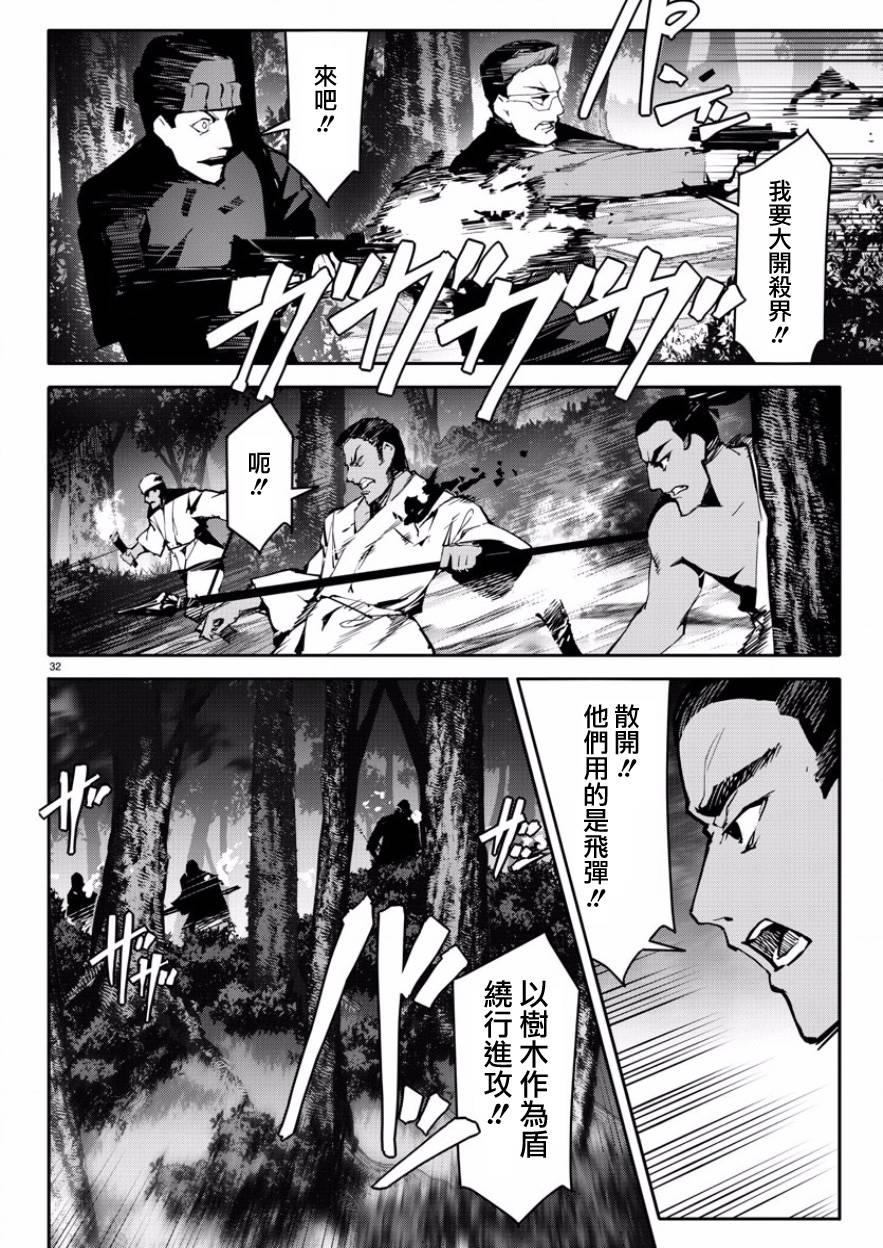 第 32 页
