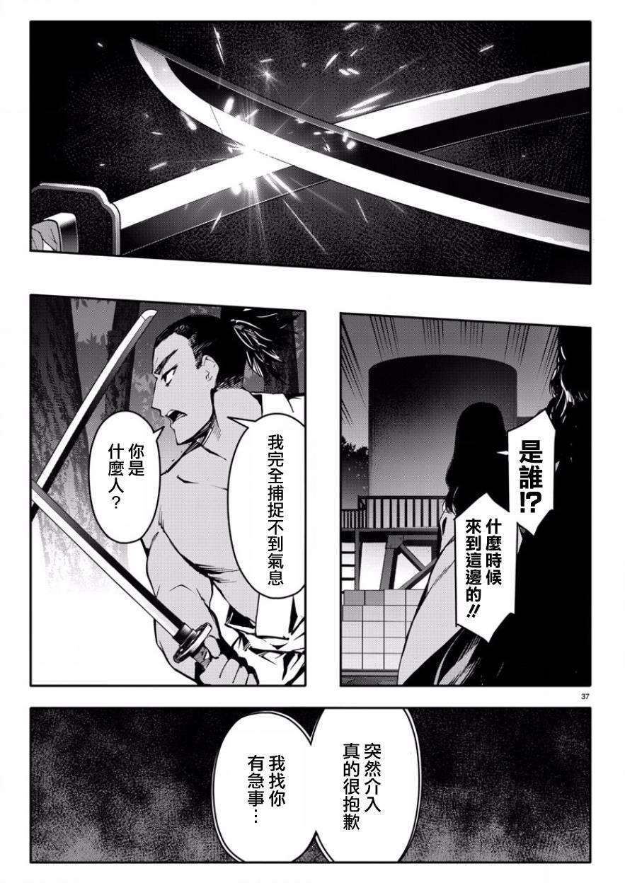 第 37 页