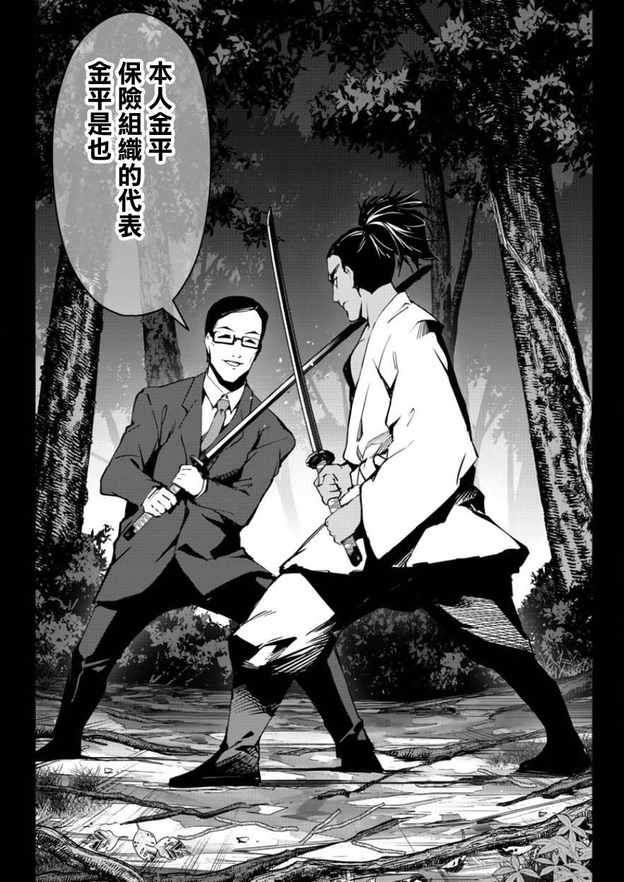 第 38 页