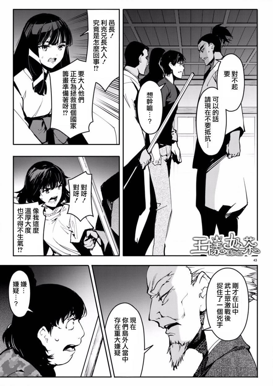 第 43 页