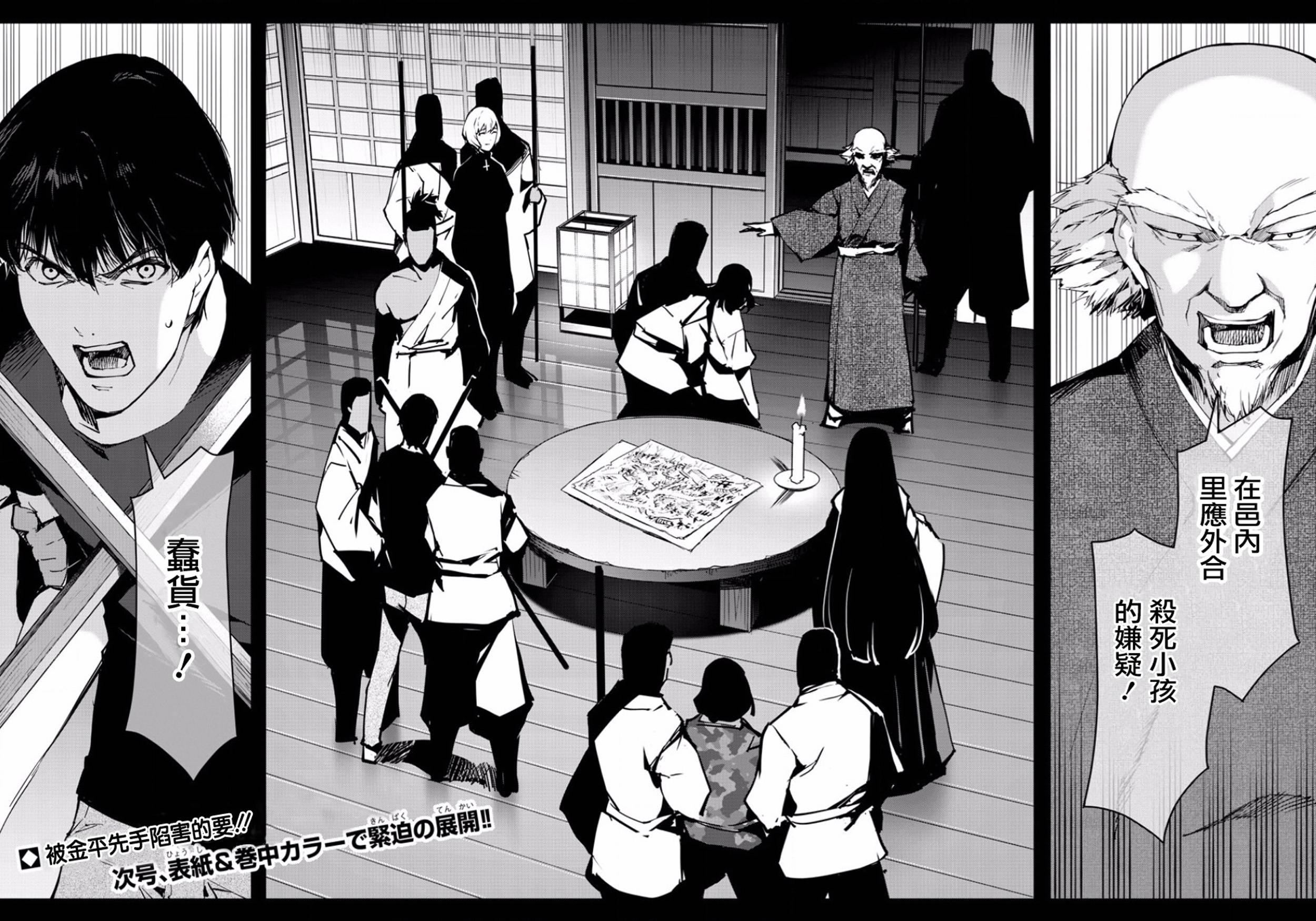 第 44 页