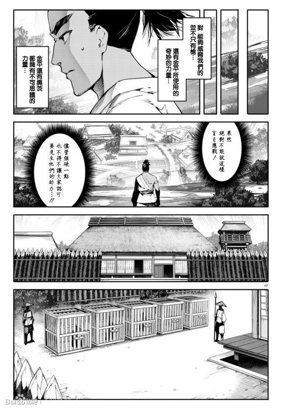 第 19 页