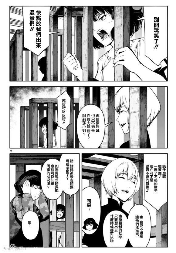 第 20 页