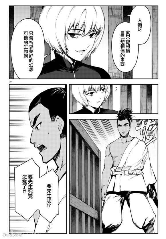 第 22 页
