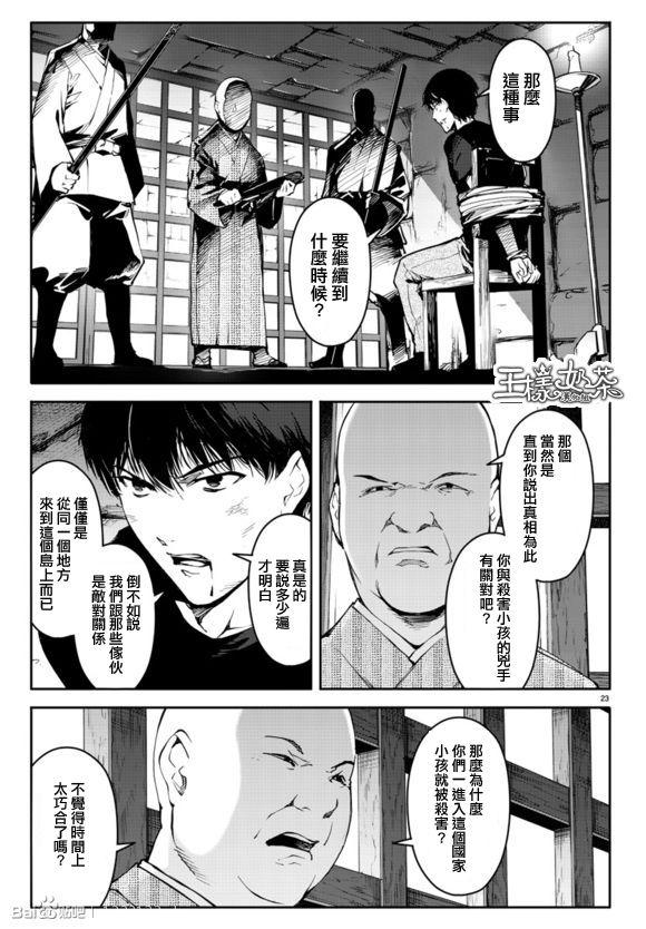 第 25 页