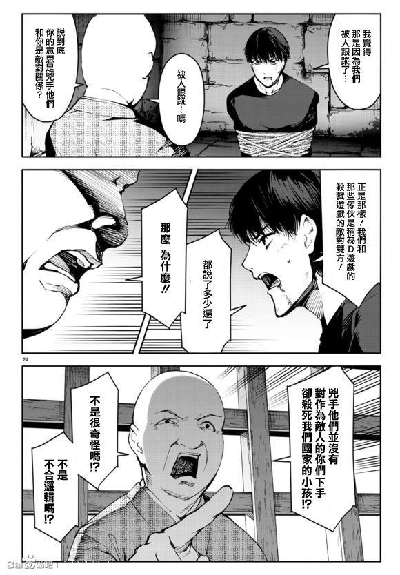 第 26 页