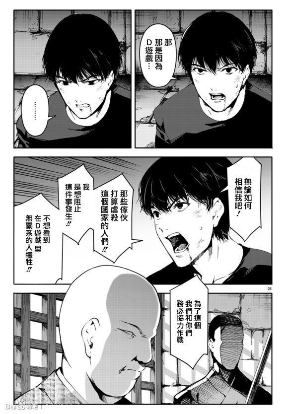 第 27 页