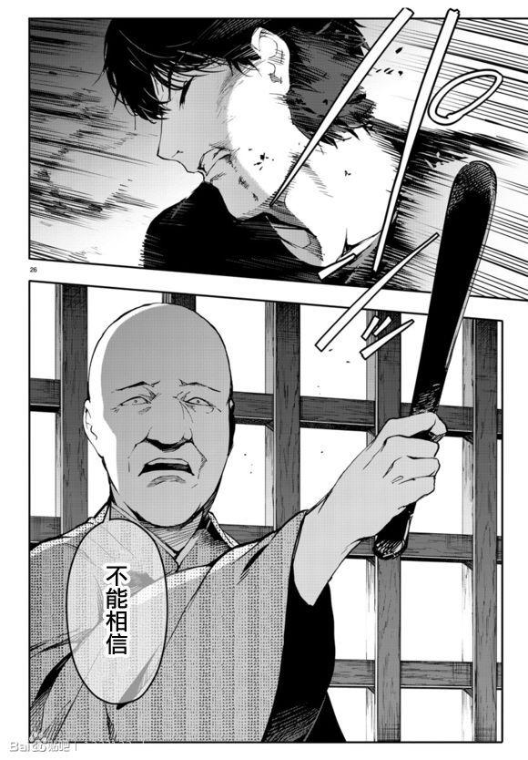 第 28 页