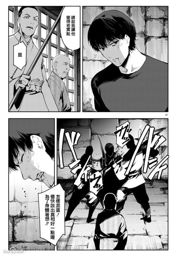 第 29 页