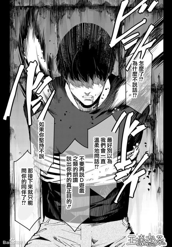 第 30 页