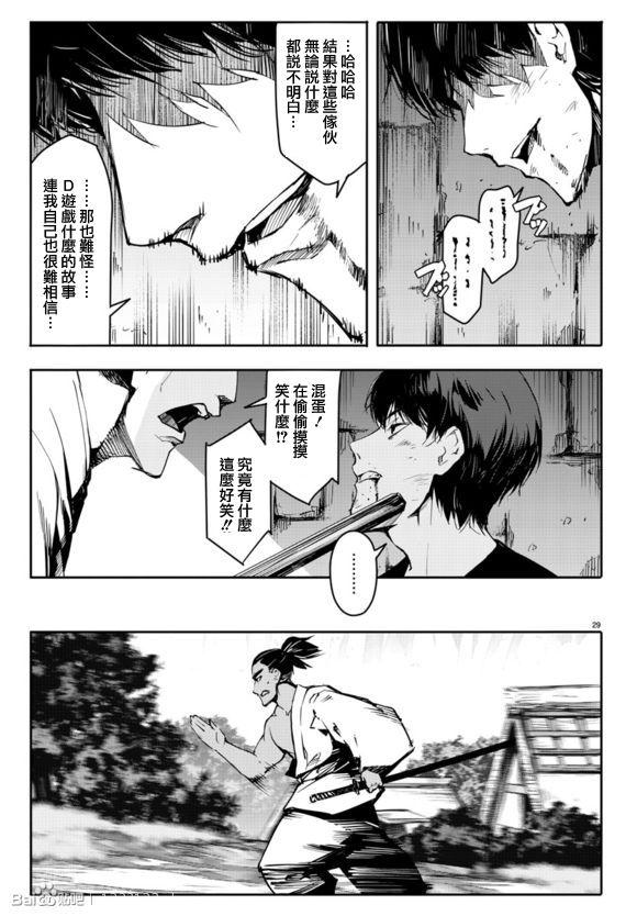 第 31 页
