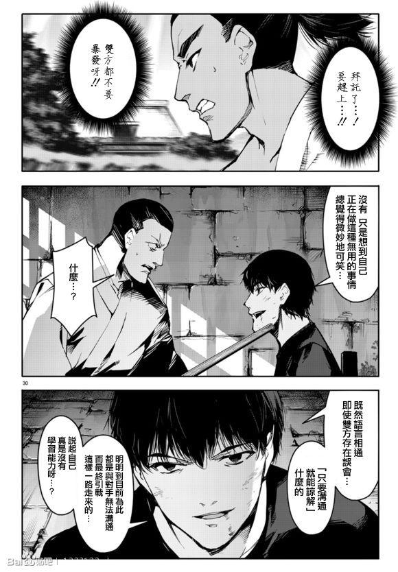 第 32 页