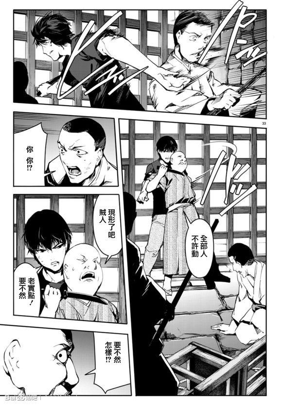 第 35 页