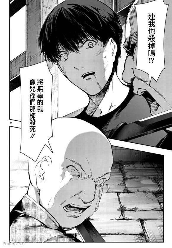 第 36 页