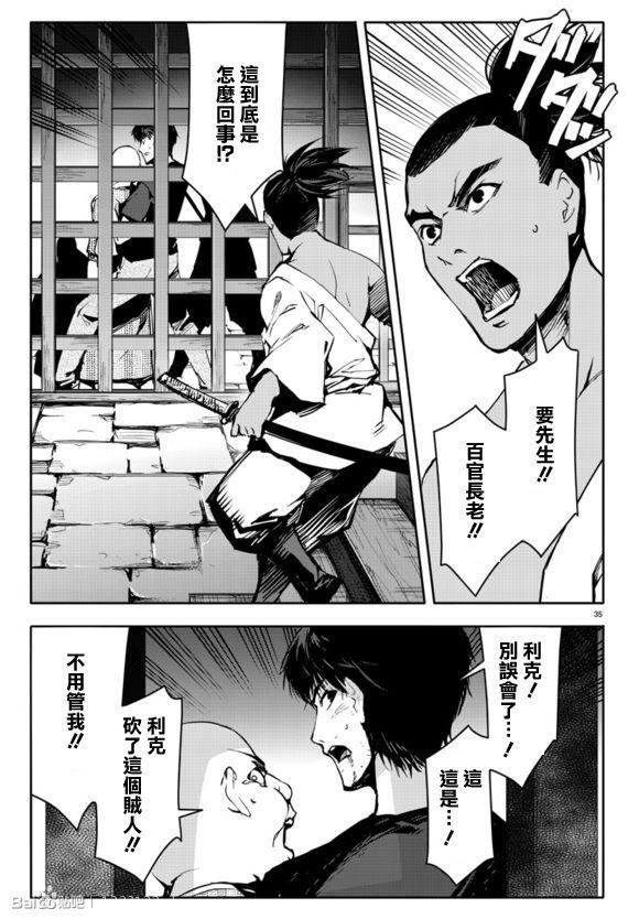 第 37 页