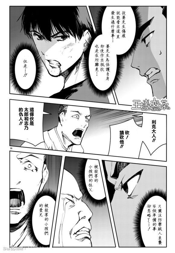 第 38 页