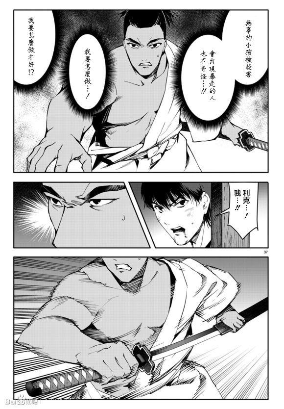 第 39 页