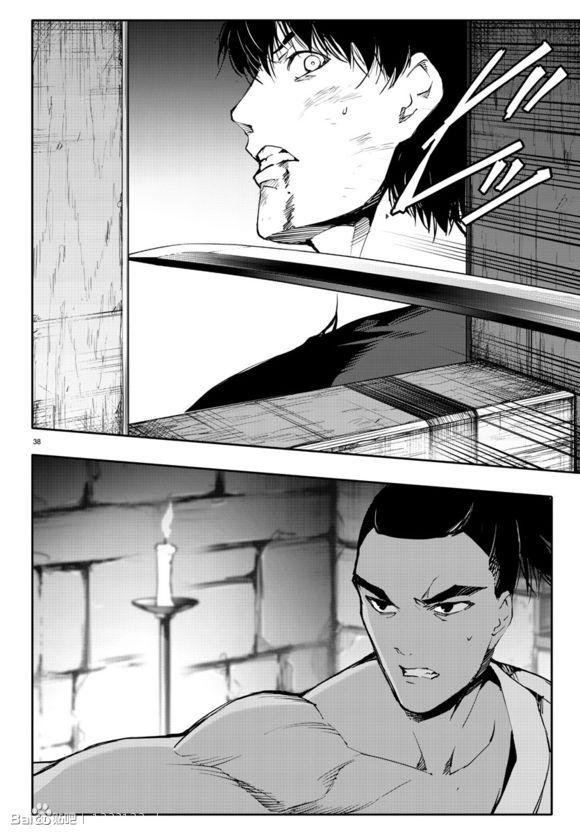 第 40 页