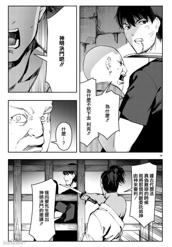 第 41 页