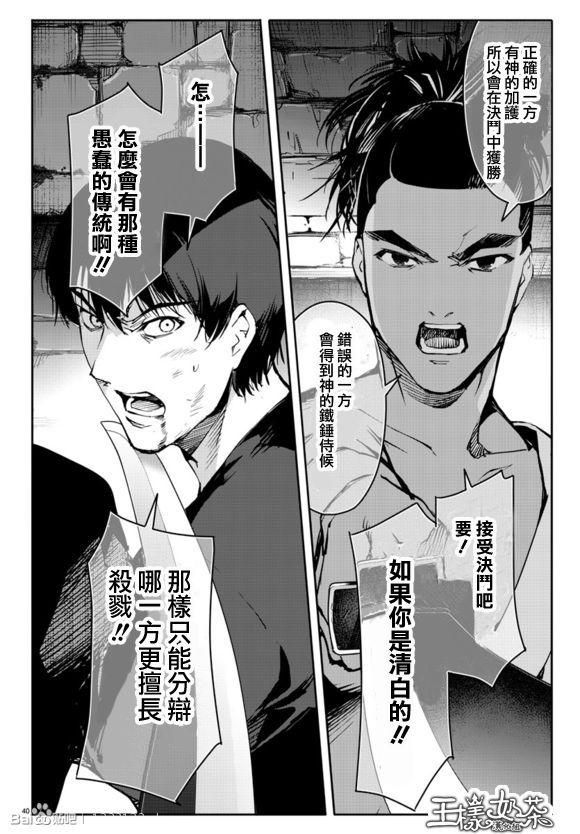 第 42 页