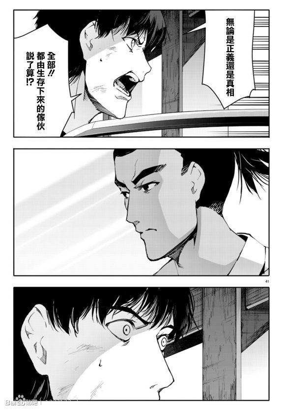 第 43 页