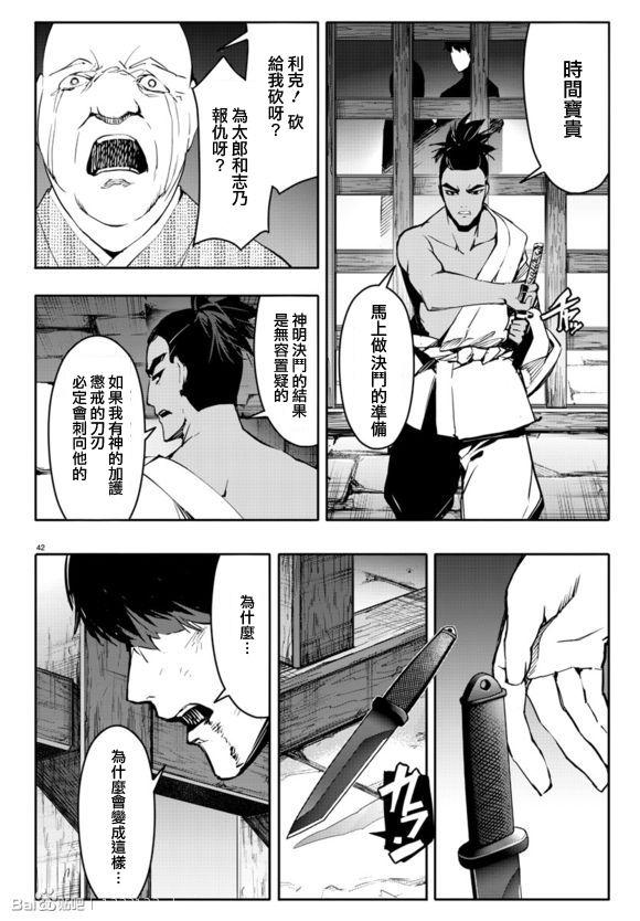 第 44 页